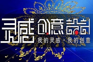 激发产品外观设计创意5个因素详解