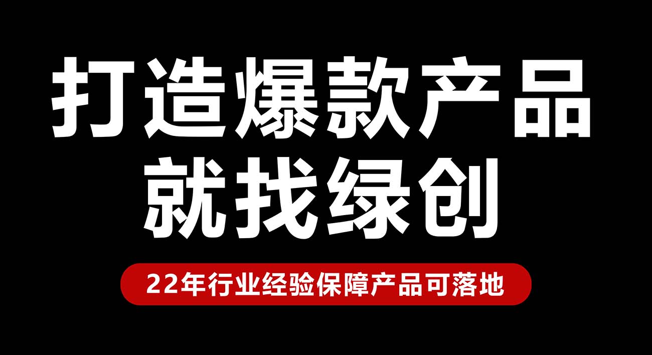 从草图到爆款：深圳工业设计公司如何精准对接客户愿景